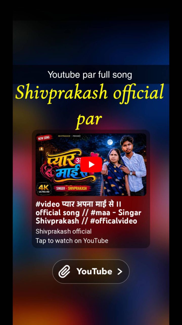 Trending reels viral song pyar apna mai se