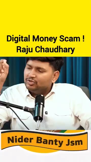 Digital Money Scam