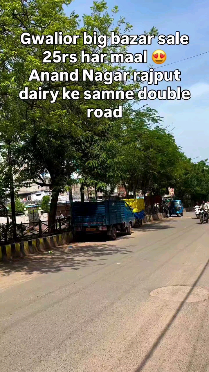 Public video