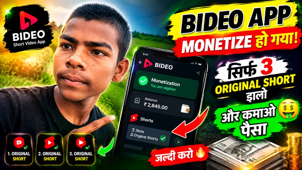 YE MERA VIDEO APP PE PEHLA VLOG HAI IS VIDEO KO AAP LOG