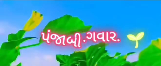 #trending song#very nice song#super song#