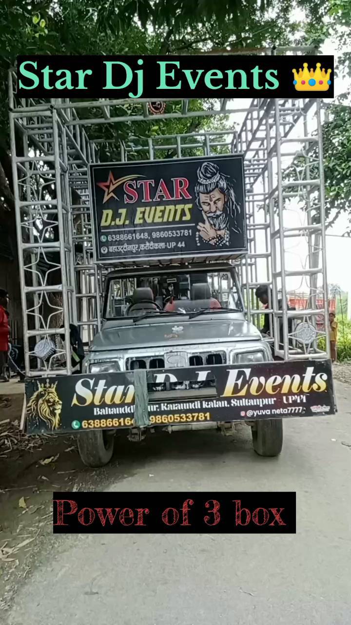 Star Dj Events #short