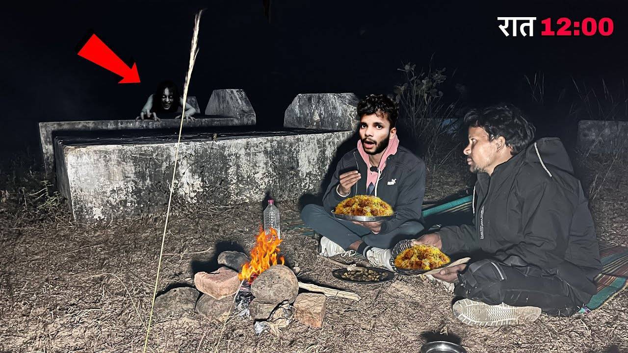 रात 12:00 बजे कब्रिस्तान में खाना खाया… फिर जो हुआ वो हमने सोचा भी नहीं था 😱