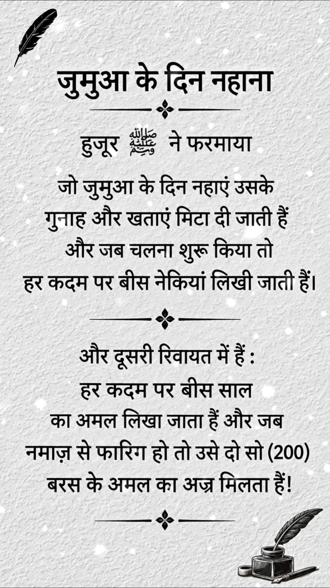 🥹 क्या खूब ❤️‍🩹 लिखा है..!🥀
