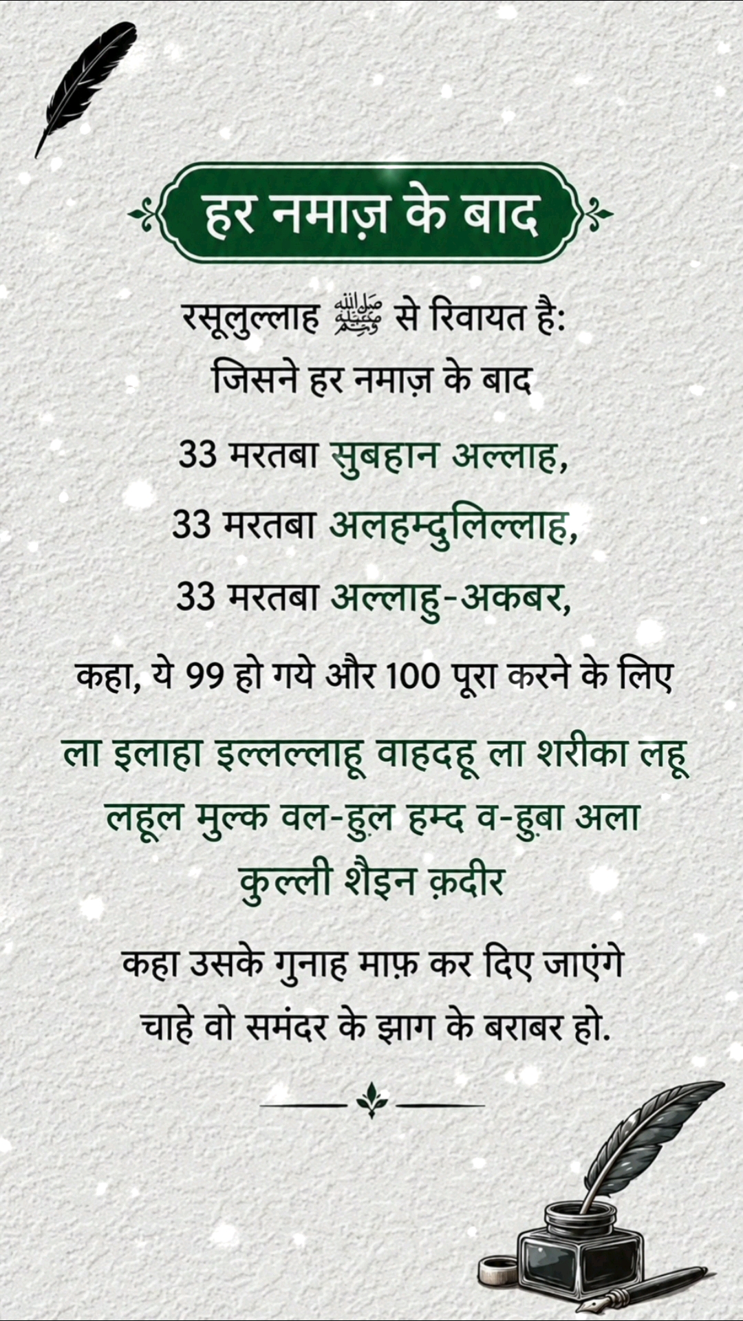 🥹 क्या खूब ❤️‍🩹 लिखा है..!🥀