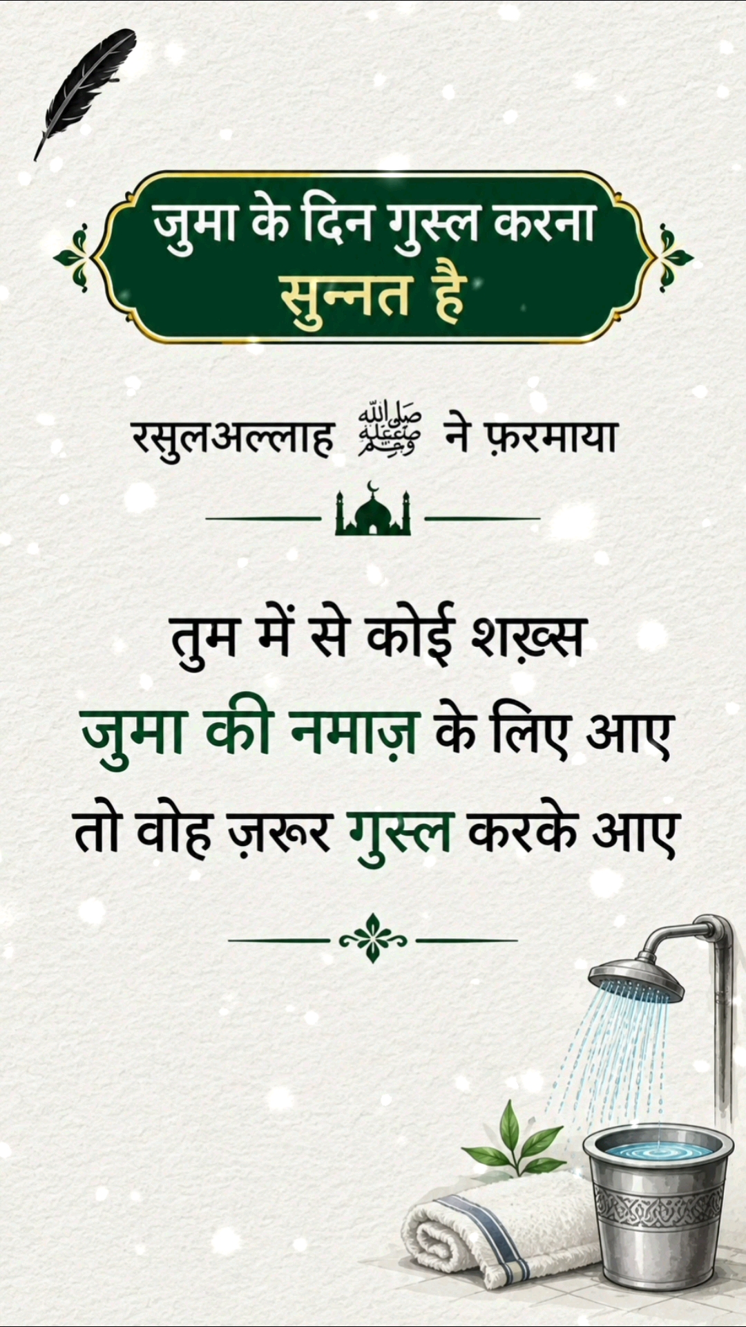 🥹 क्या खूब ❤️‍🩹 लिखा है..!🥀