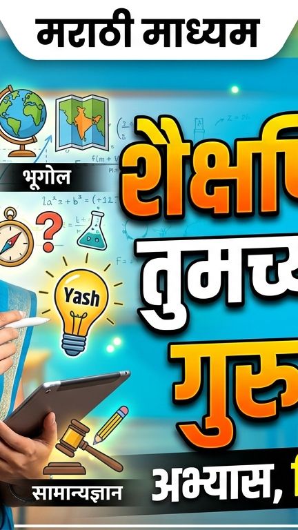 Economics question.. information, gk