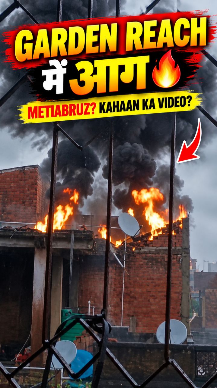 🔥GARDEN REA CH MEIN AAG! 😱