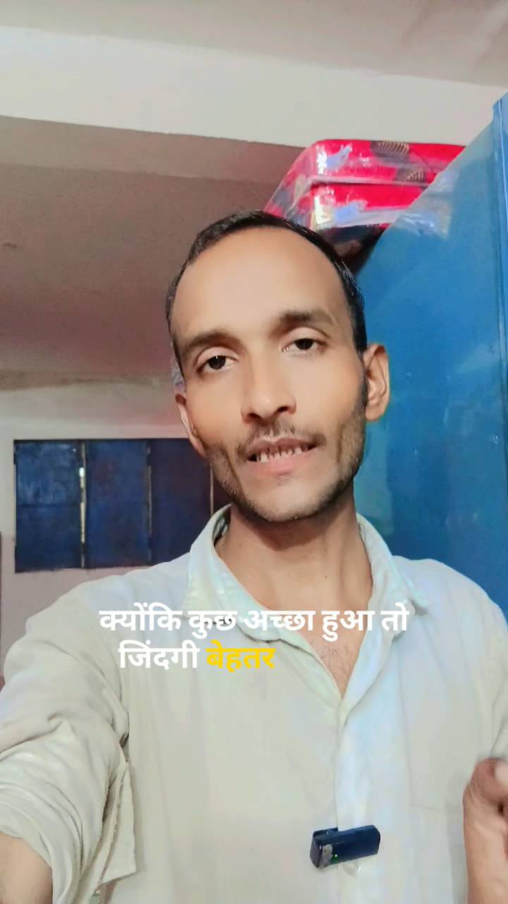 मत सोचो कि..💪💸💯♥️♥️