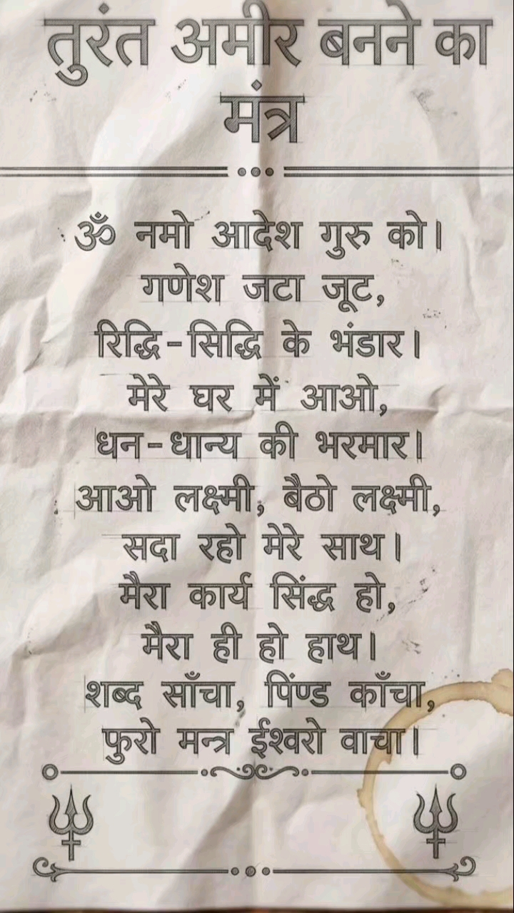 18 September 2026