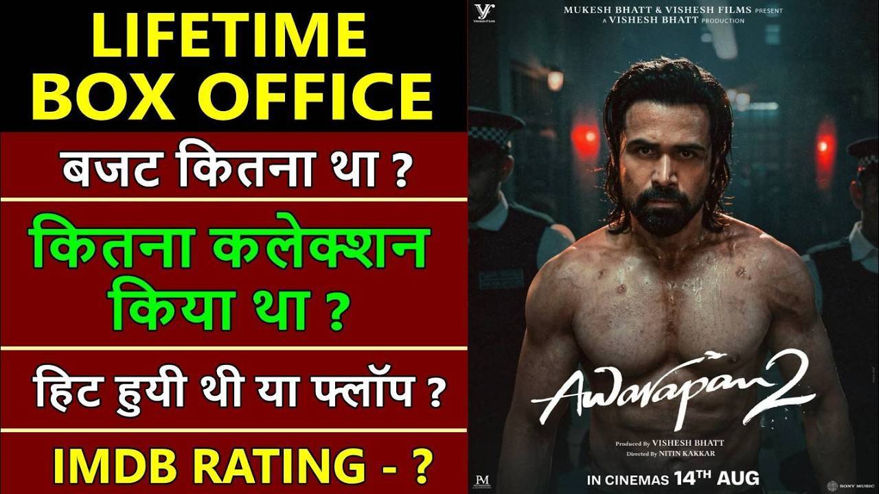Awarapan 2 Lifetime Worldwide Box Office Collection, awarapan 2 hit or flop, Emraan Hashmi