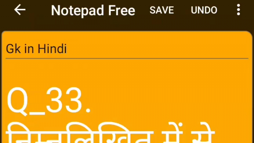 Gk in Hindi