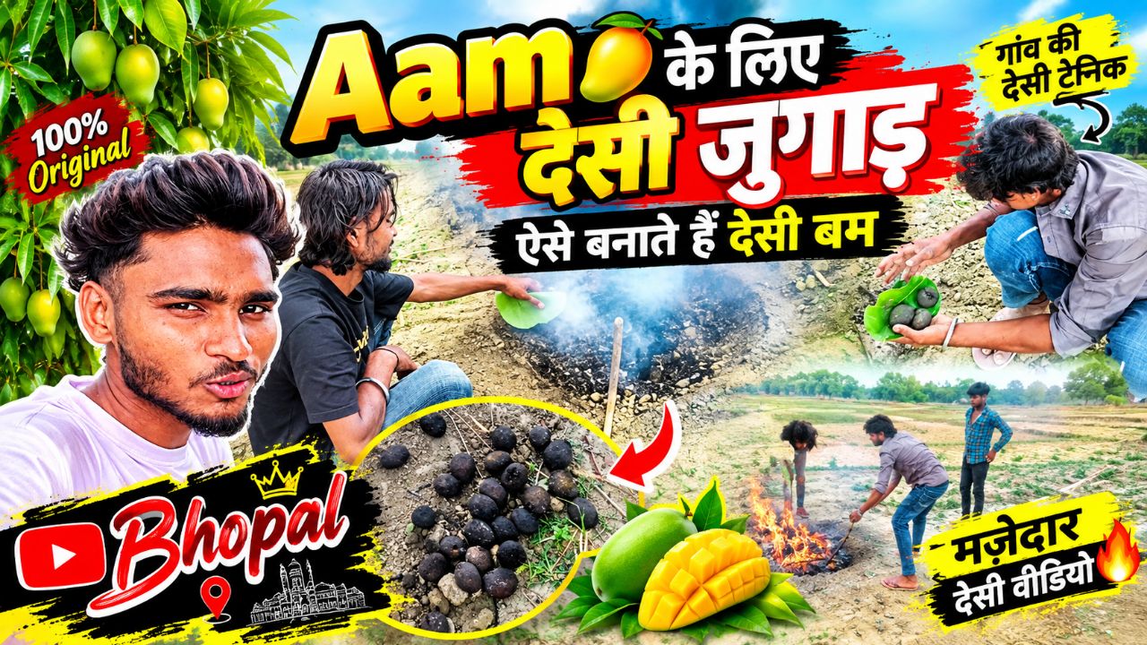 आम का शरबत#vairlreels#trndingreels#gavnkidesidehatireels