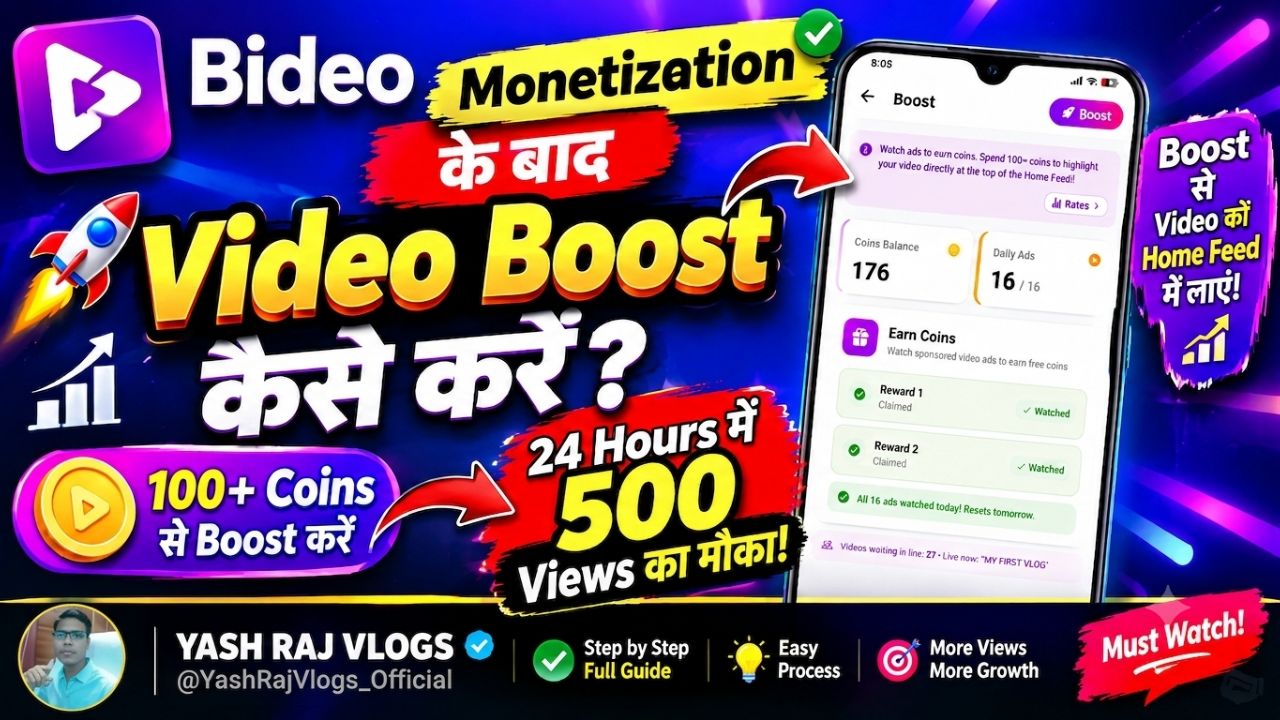 🚀 Bideo App में Monetization के बाद Video Boost कैसे करें? | 24 Hours में 500 Views का मौका! भाई इस
