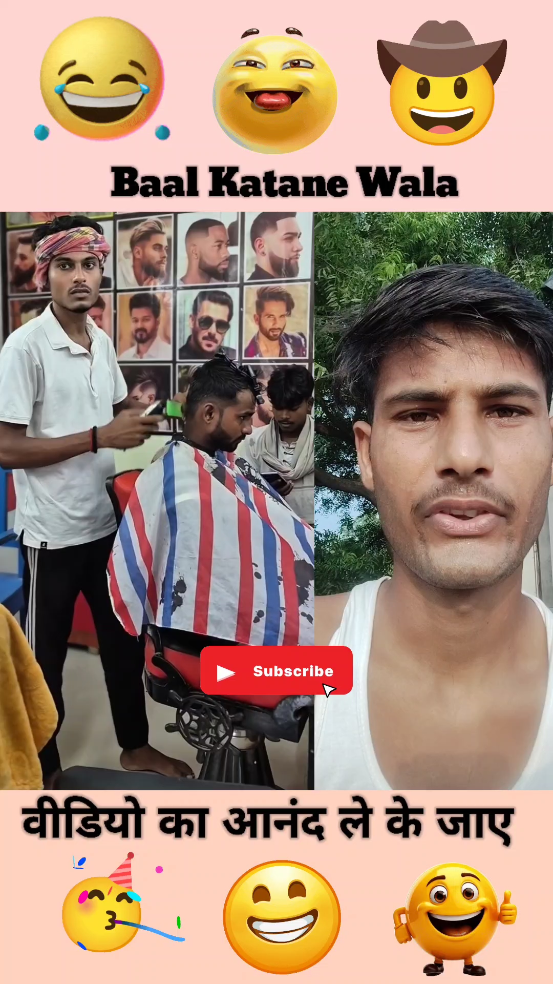 Baal katane wala #bideo