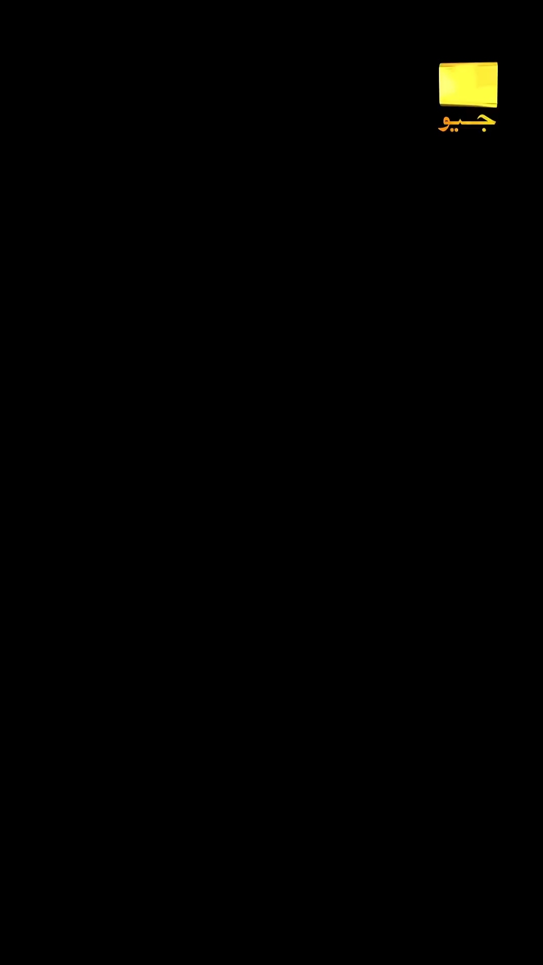 18 September 2026