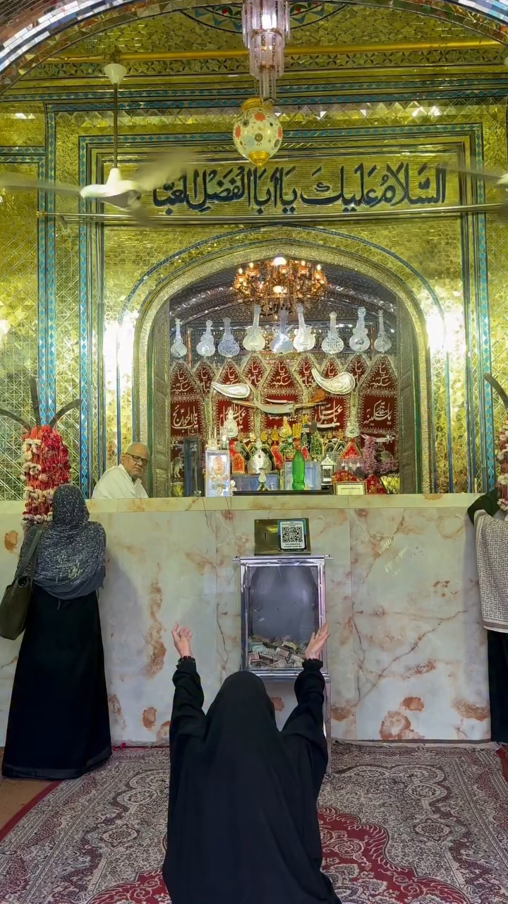 Ya Abbas Ya Abbas