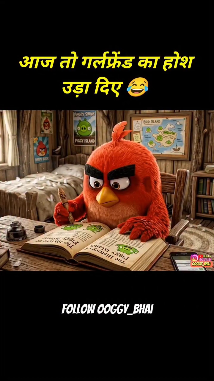 Kaisa Video Banau 😂?