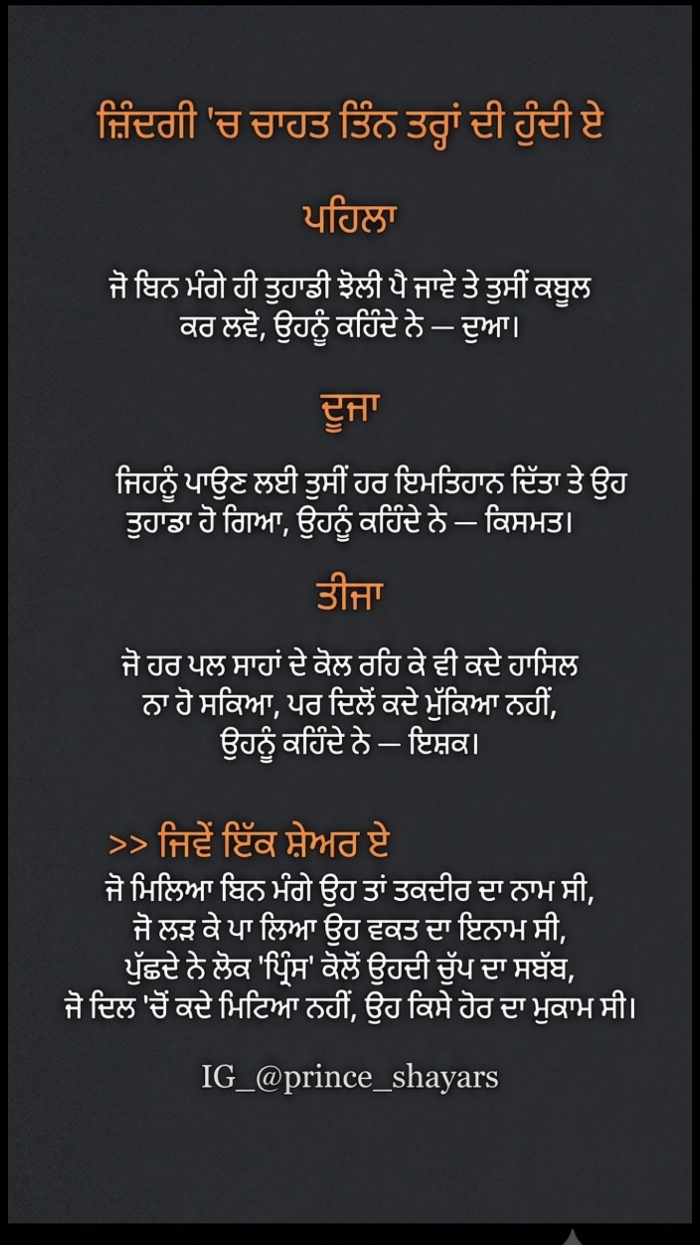 18 September 2026