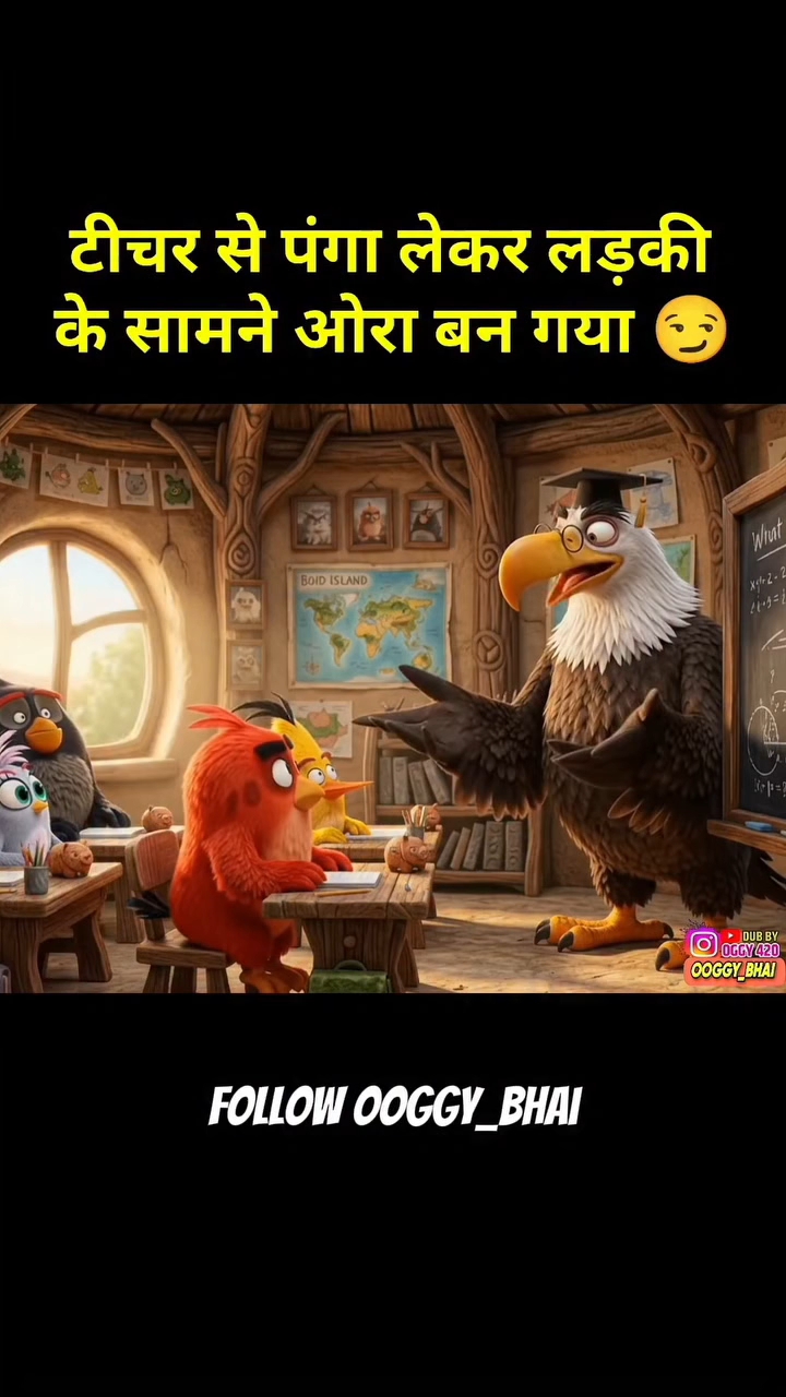Title ko auto me apne bhi dekha tha na ? 🤣