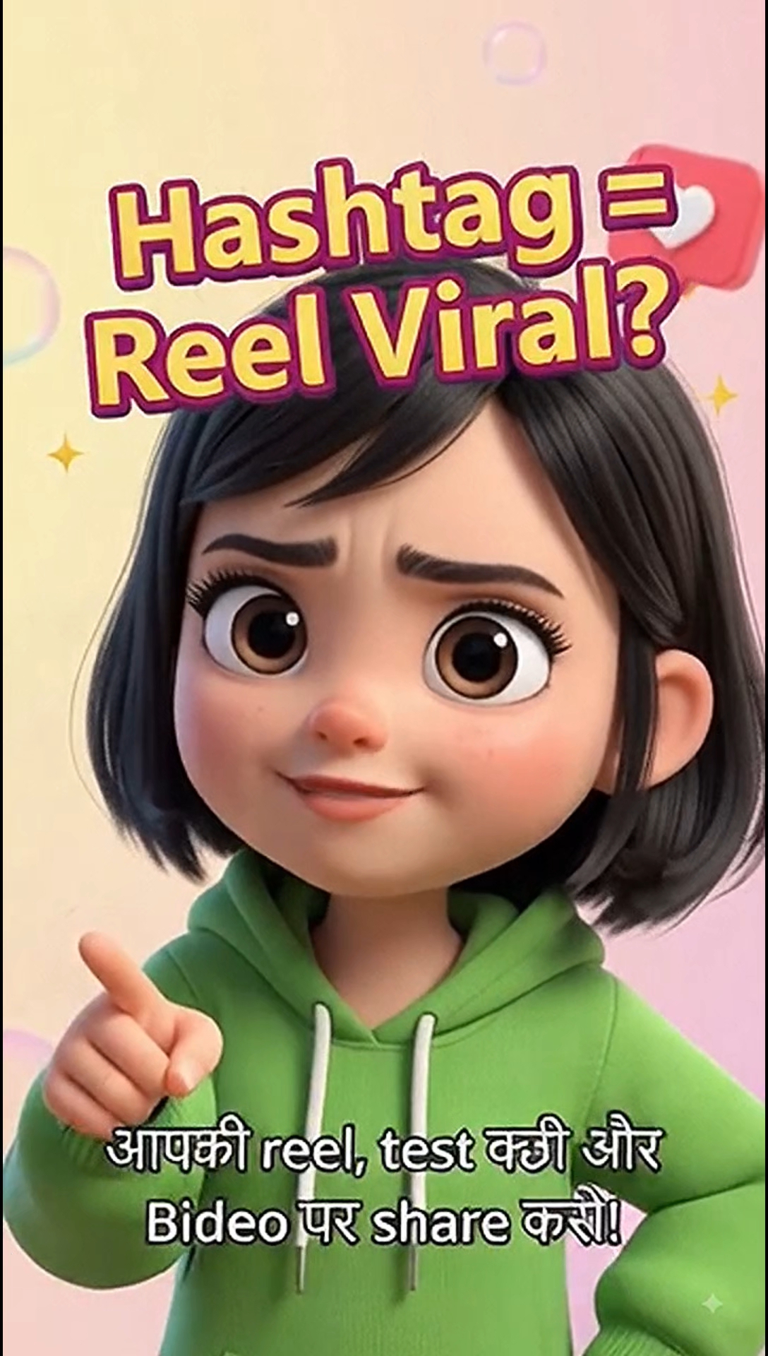 Bidéo logo को reference बनाकर 20–25 सेकंड का energetic cartoon promotion video बनाएं। Cute female c