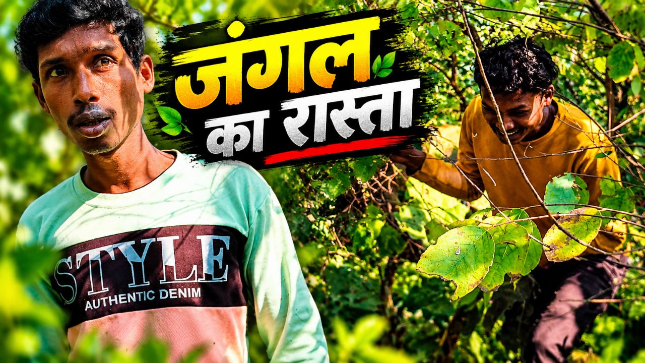 जंगल में हिड़मा गैंक
