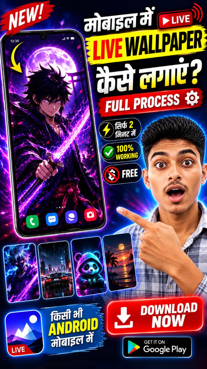 Live walpaper kese set kare part 2