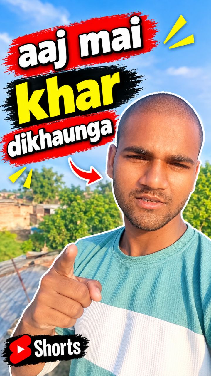 Mai aaj khar dikhaunga/#Home #new Reel #vlogs