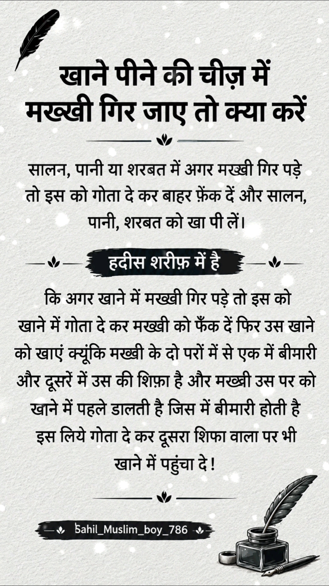 🥹 क्या खूब ❤️‍🩹 लिखा है..!🥀