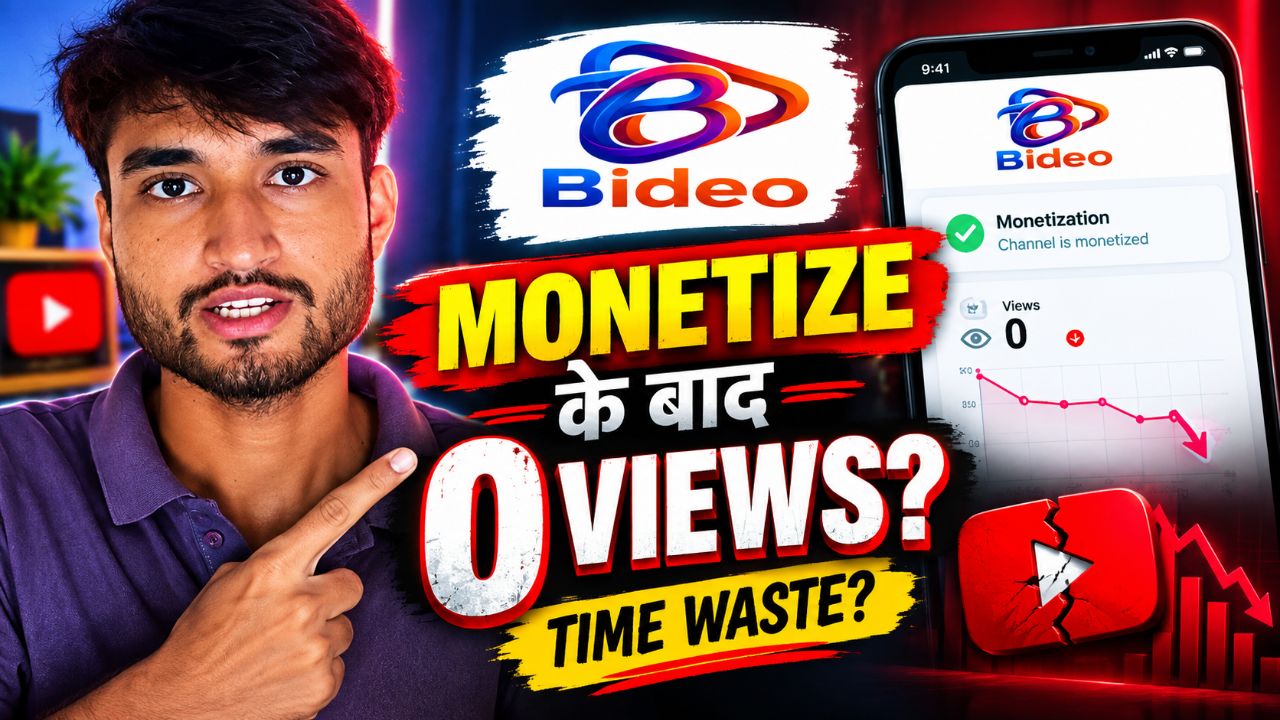 monetization के बाद 0 views ? Time waste || Theway