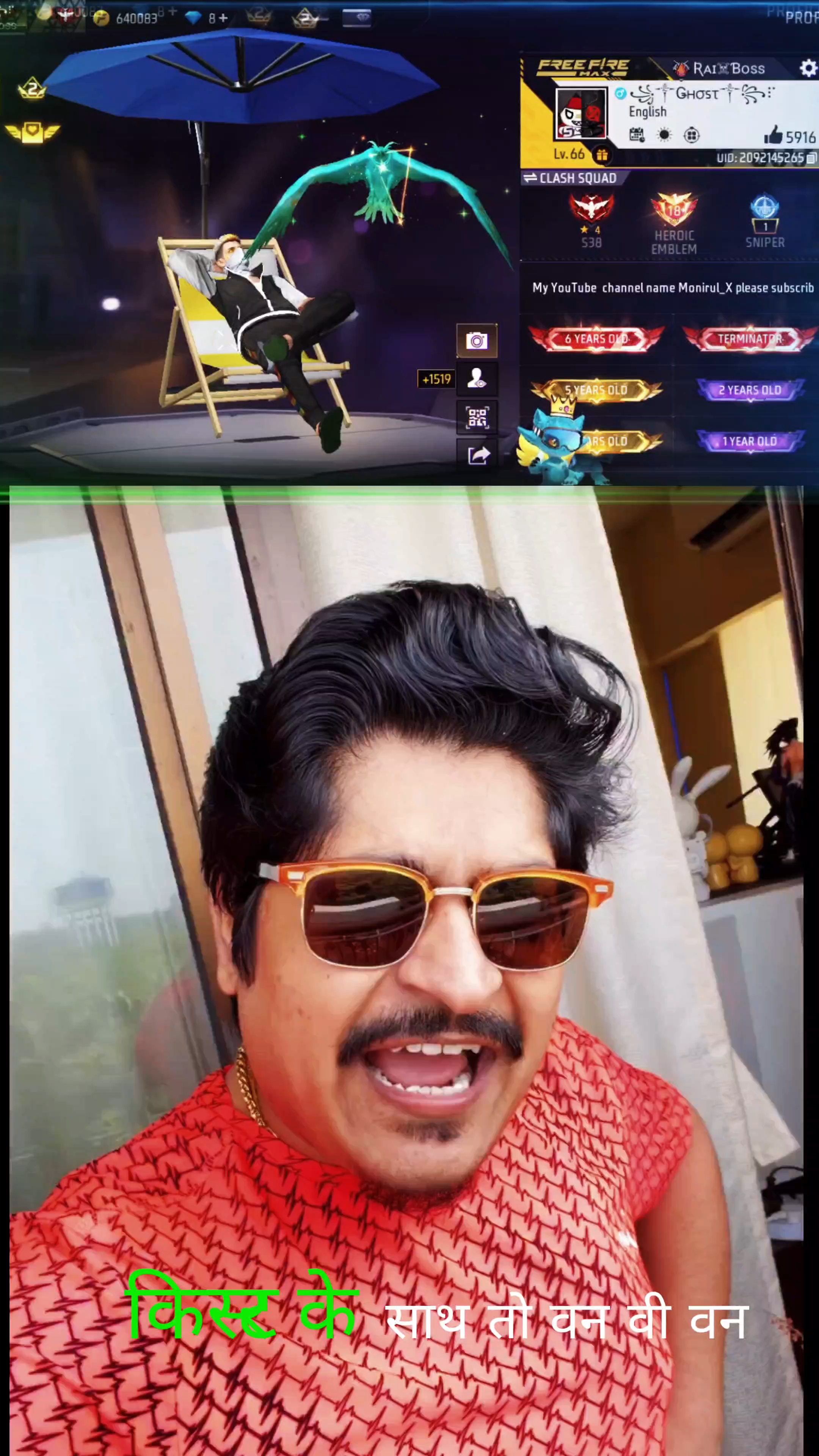 Gyan gaming kya bolti hai 😱 Free Fire Gaming