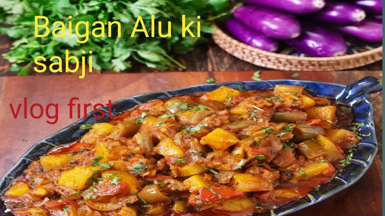 Baigan Alu ki sabji