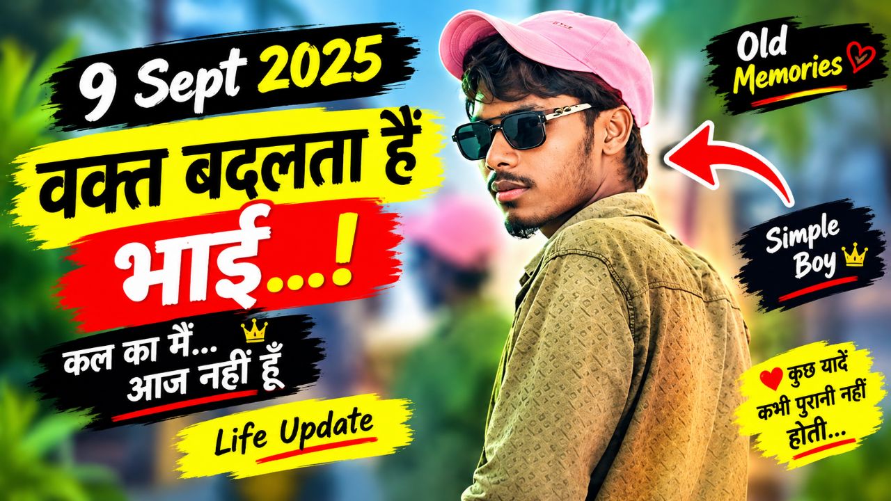 हर किसी ने साथ छोड़ दिया बुरा वक़्त में
