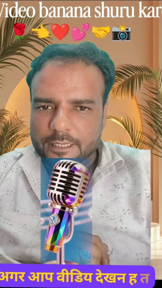 💰 Paise kamane hain?
🎥 Video banana shuru karo!