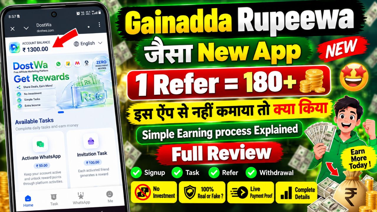 DostWa app withdrawal proof || DostWa app se paise kaise kamaye || #DostWaapp #DostWaappwithdrawal