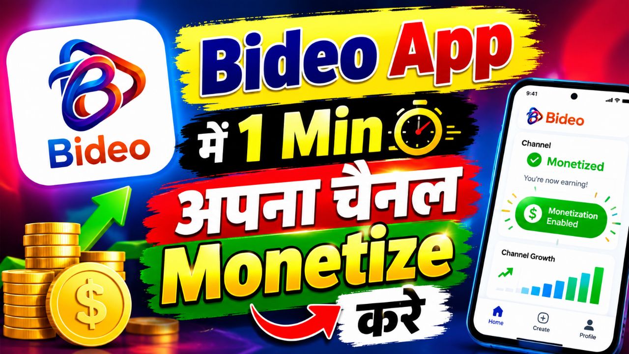 Bideo App Se 1 Minute Mein Channel Monetize Kaise Kare? 😱 | Bideo App Full Guide 2026