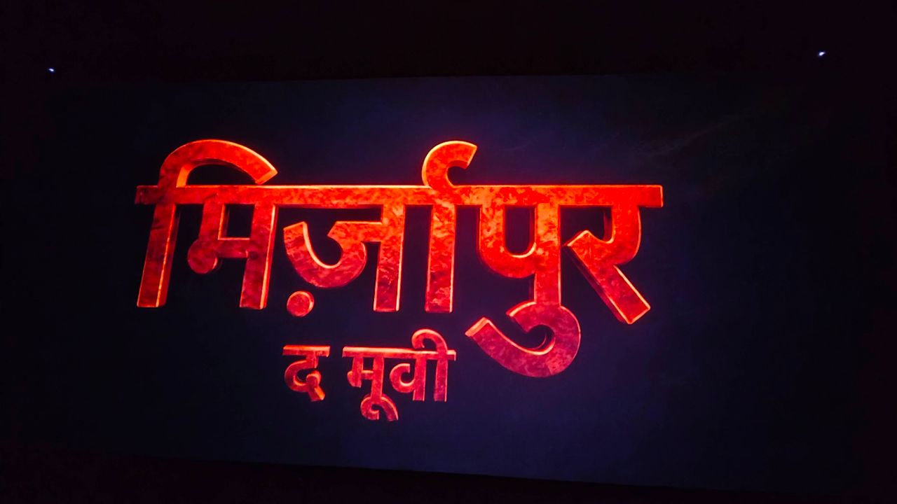 🎥 Mirzapur movie 🍿