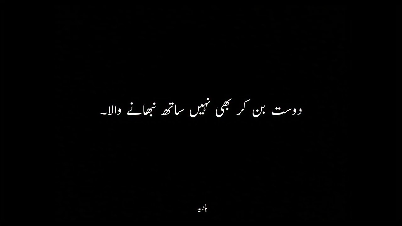 Sad shayari