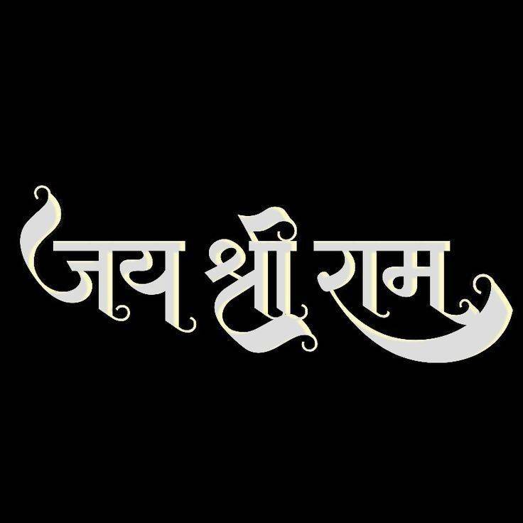 Dev_Pathak_Official on Bideo