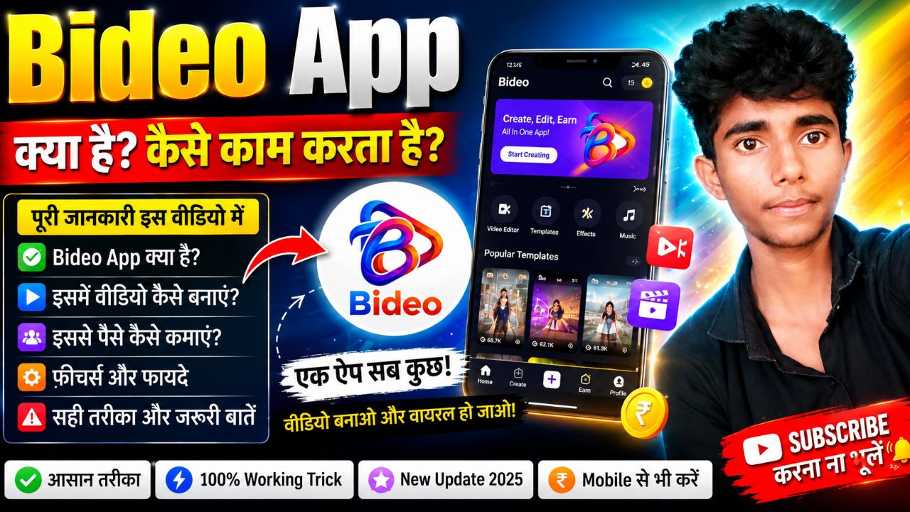 #bideo #bideoapp #channel #monotization #trend #1kviews #education #explor #indiayoutubeapp #vidio
