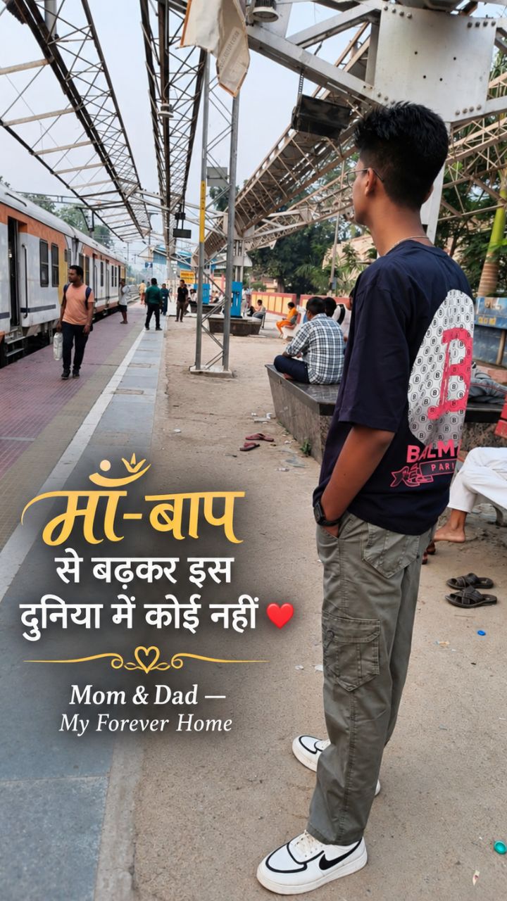 Sachin bhaiya