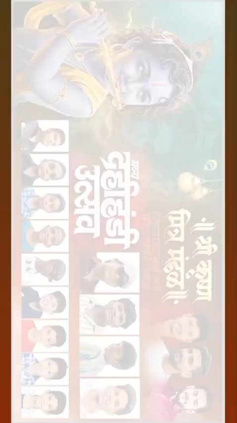 19 September 2026