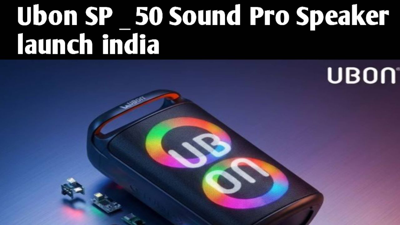 Ubon SP _50 sound Pro Speaker launch india ||@Tech BRAKING news