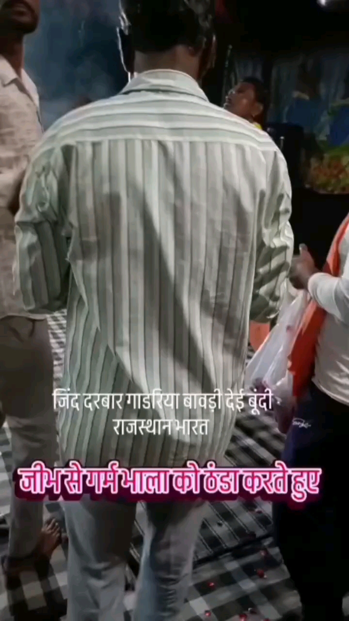 🙏🚩Jey guru dev sarkar 🚩🙏