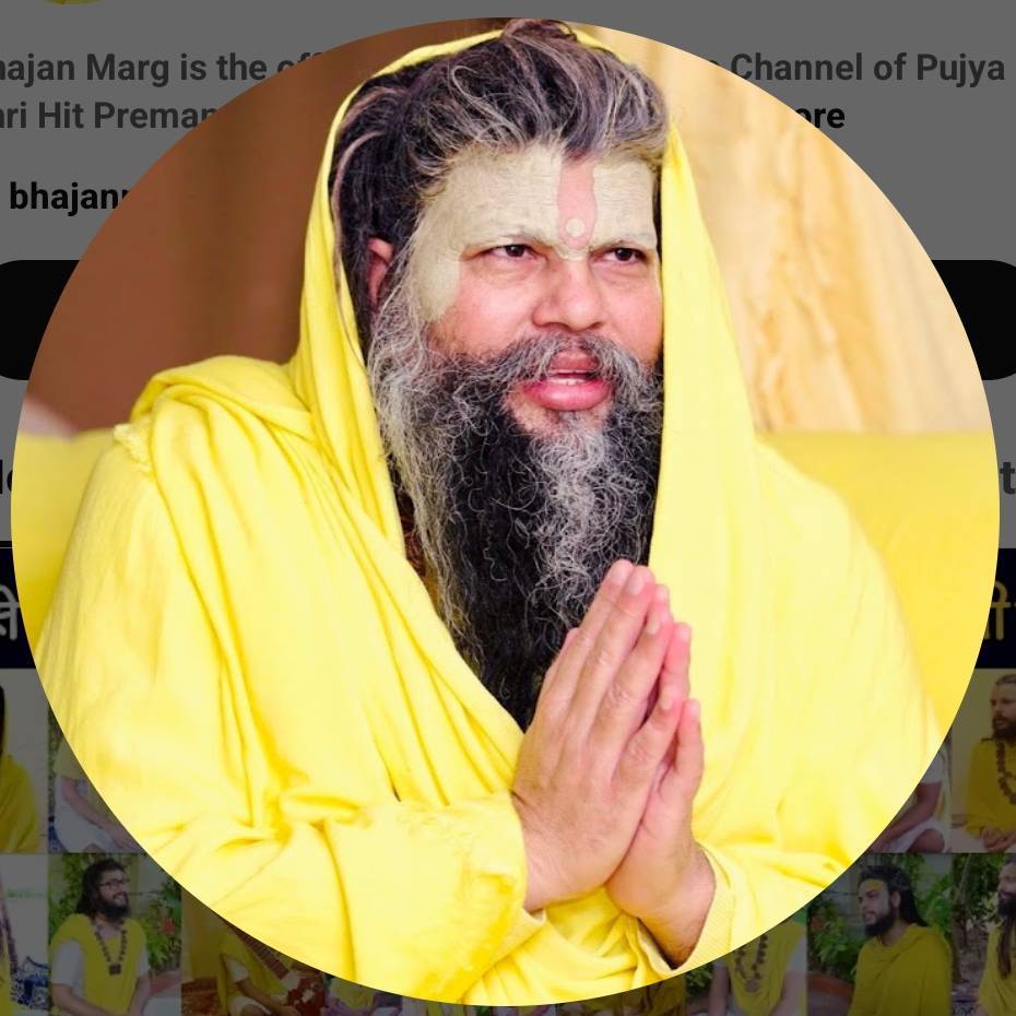 BHAJAN MARG on Bideo