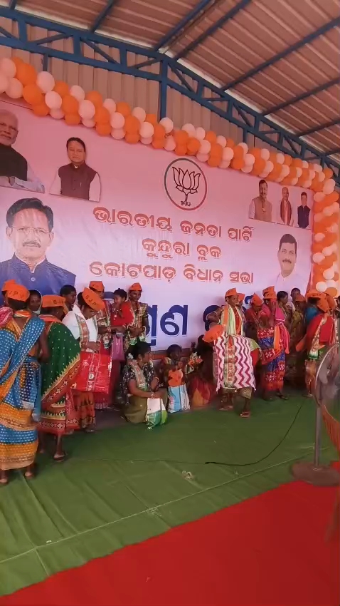 ଆଜି କୁନ୍ଦ୍ରା ରେ ବିଜେପି ସବା ଯାତ୍ରା ହୋଇ ତିଲା 😂 ଶ୍ରୀ ବଳ ବଦ୍ର ମାଝୀ ଆସି ତିଲେ