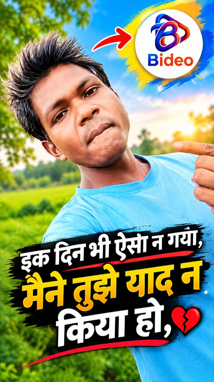 💔 इक दिन भी ऐसा न गया… मैंने तुझे याद न किया 😥 | Heart Touching Sad Love Song | New Hindi Song 202