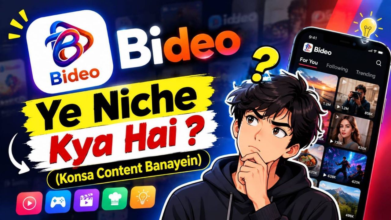 Niche kaise select kare@Bideo