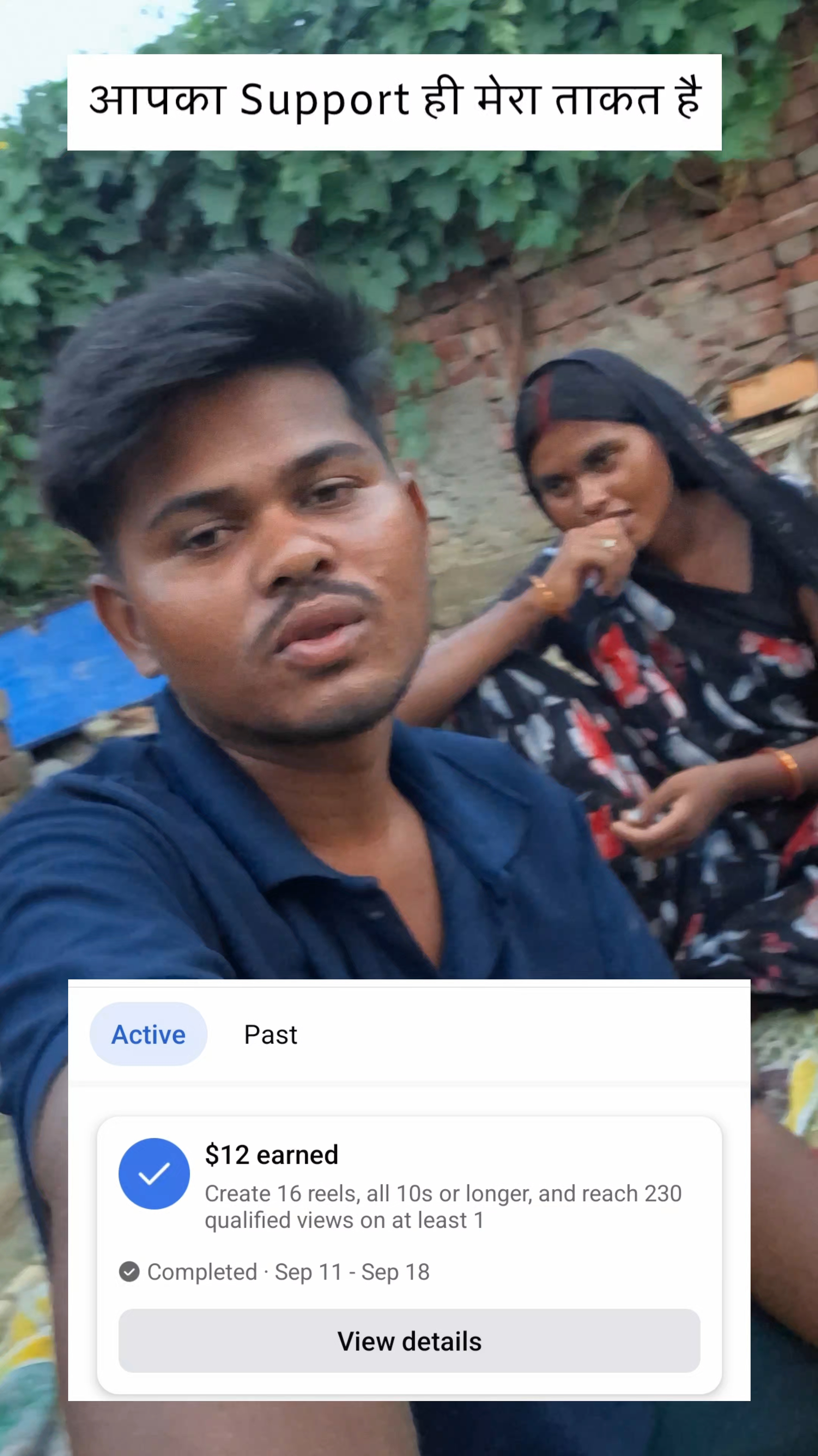 बस आपका Support चाहिए दोस्तों
