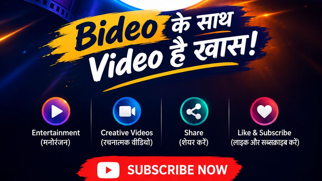 Sonic Electric Scooty". टाइटल: "🛵⚡ सोनिक इलेक्ट्रिक स्कूटी | SONIC ELECTRIC SCOOTY ⚡🛵". हैशटैग्स: